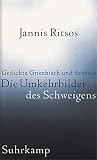 Die Umkehrbilder des Schweigens: Gedichte - Jannis Ritsos, Klaus-Peter Wedekind