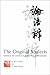 The Original Analects: Sayings of Confucius and His Successors (Translations from the Asian Classics)