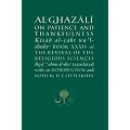 Al-Ghazali on Patience and Thankfulness: Book 32 of the Revival of the Religious Sciences (Al-Ghazali Series)