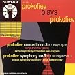 PROKOFIEV : Concerto pour piano N� 3 ; Symphonie N� 5