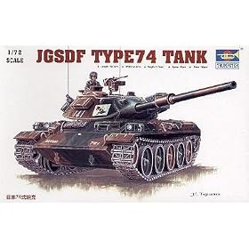 1/72 Japanese Type 74 Tank