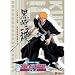 Bleach: Ichigo Kurosaki Anime Wall Scroll