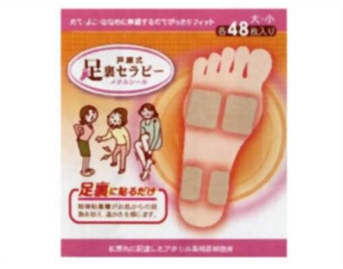 芦原式 足裏セラピー 84枚入