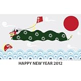 2012年 Amazonオリジナル年賀状 ししまい空を飛ぶ [ダウンロード]