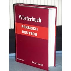 Persisch-Deutsches W�rterbuch