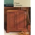 Classic Cabinetry (Woodsmith Custom Woodworking) by  Woodsmith Custom Woodworking