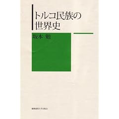 �g���R�����̐��E�j