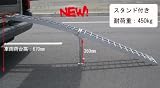 スタンド付き湾曲アルミラダーレール耐荷重450KG