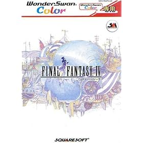 Final Fantasy IV - WonderSwan Color (Japanese Import Video Game