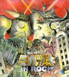 検索 : ミカヅキ・イン・ロック