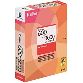 DynaFont TrueType600+欧文3000 Vista対応版