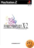 FINAL FANTASY X-2