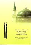 The blessed model of the holy prophet Muhammad and the caricatures : Friday sermons
