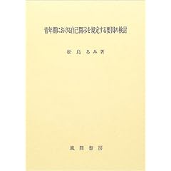 �N���ɂ����鎩�ȊJ�����K�肷��v���̌���