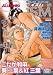 �C�Y���\Men�fs LOVE�R�~�b�N�A���\���W�[ (Vol.001) (�A�N�A�R�~�b�N�XDX)