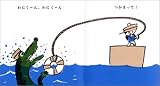 ふねなのね (First Book Series) 画像