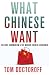 What Chinese Want: Culture, Communism and China's Modern Consumer 41VNcB8rOiL. SL75 Some fun examples of Chinese Erotica...