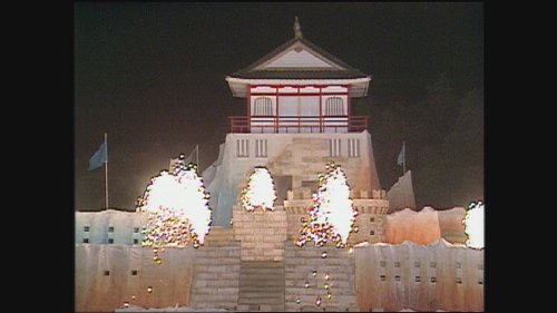 風雲!たけし城 DVD其ノ壱[DVD]