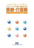 5:���š������[FP�μ����꡼��]