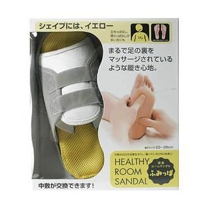 健康ルームサンダルふみっぱイエロー