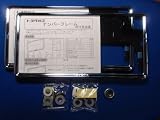 【送料無料】　トヨタ純正ナンバーフレーム　Ｆ＆Ｒ取り付けキット（シルバーメッキ仕様） TREASURES