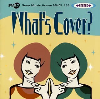 What’s Cover? by オムニバスWhat’s Love?矢野顕子吉田拓郎ASKAゴスペラーズ奥田民生PUFFYカールスモーキー石井MIO東京スカパラダイスオーケストラ