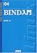 BIND入門 (Linux magazine books (04))