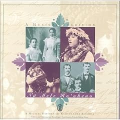 Na Mele Ho'oheno
