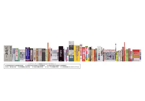 Cover image : CASIO 電子辞書 Ex-word XD-ST6300 (100コンテンツ, 多辞書モデル, 6言語TTS/英語ネイティブダブル音声対応, 百ます計算対応, バックライト付高精細液晶)