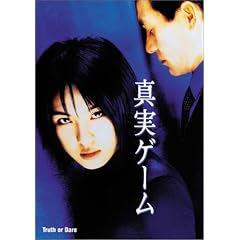�^���Q�[�� [DVD]