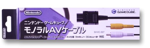 モノラルAVケーブル