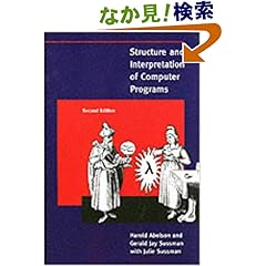 【クリックでお店のこの商品のページへ】Structure and Interpretation of Computer Programs (MIT Electrical Engineering and Computer Science): Harold Abelson, Gerald Jay Sussman, Julie Sussman: 洋書