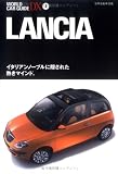 ワールド・カー・ガイド・DX〈03〉ランチア (ワールド・カー・ガイド・DX-世界自動車図鑑- (3))