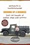 Brewing Up a Business: Adventures in Entrepreneurship from the Founder of Dogfish Head Craft Brewery