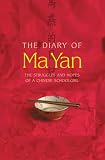 Diary of Ma Yan