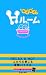 �勞�勞!H�롼�ࡽ�դ���δ����������Х��֥�