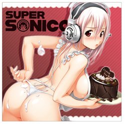 すーぱーそに子 クッションカバー
