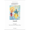 Sanskrit - Devanagari. Die Schrift aus der Stadt der G�tter Ein Lehrbuch f�r Anf�nger - Band I