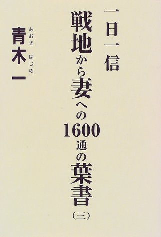 Aoki