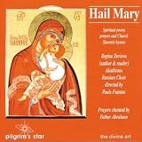 Hail Mary - Russian Orthodox Sacred Music