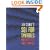 Joe Celko's SQL for Smarties: Advanced SQL Programming