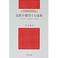 �i�����l������Z�p�\�^�O�`���\�b�h�������炵������