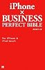 iPhone&times;BUSINESS PERFECT BIBLE for iPhone & iPod touch