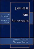 Review Floating World Editions  / Japanese Art Signatures: A Handbook and Practical Guide