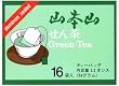 Yamamotoyama - Green Tea 16 bags