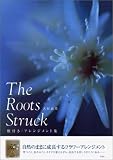 The Roots Struck�\���t���E�A�����W�����g�W
