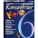 Korean Writer V6