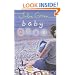 Baby Blue (Puffin Teenage Fiction)