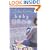 Baby Blue (Puffin Teenage Fiction)