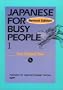 Japanese for Busy People I (Japanese for Busy People)(Revised Edition) (Vol 1)
